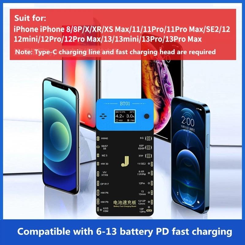 Fast Charging Battery Board For Jcid Bt01-1915198251884220423