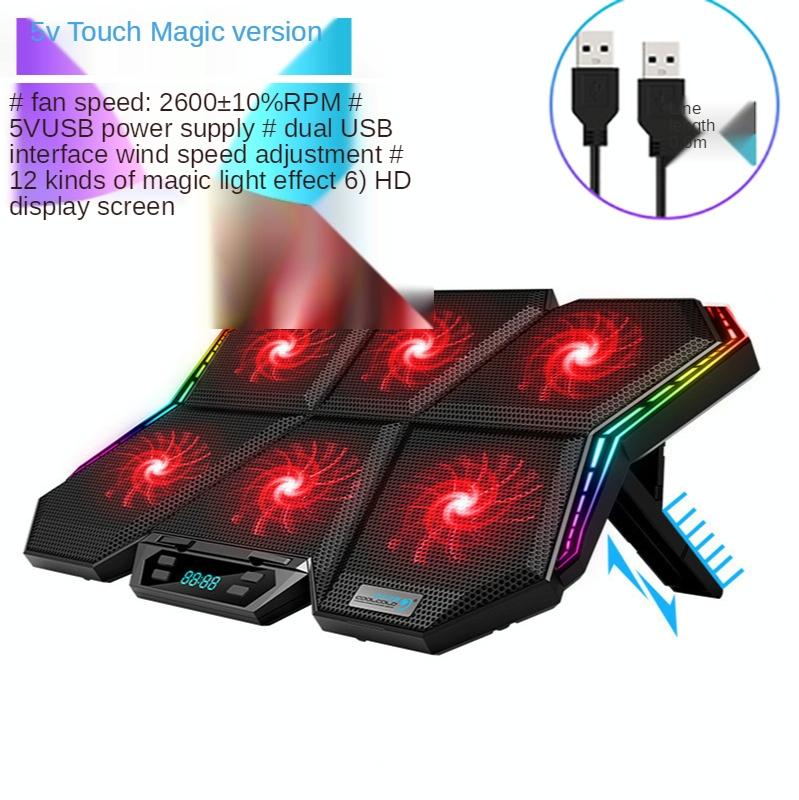 6-Fan Adjustable Rgb Laptop Cooling Base-1915198131620941825