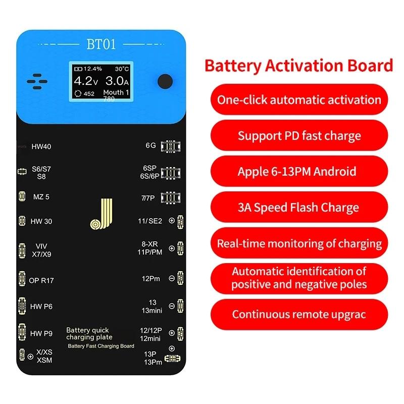 Fast Charging Battery Board For Jcid Bt01-1915198251884220417