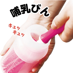 EDISON mama Silicone Baby Bottle Brush Pink-1954803145163018244
